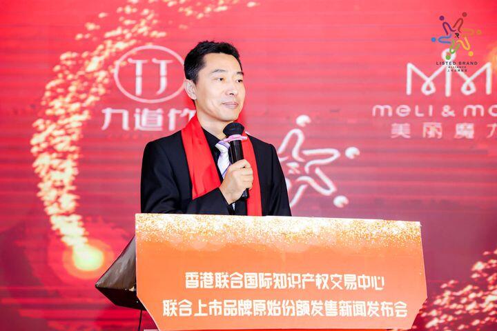 如何在香港知识产权交易中心挂牌上市？