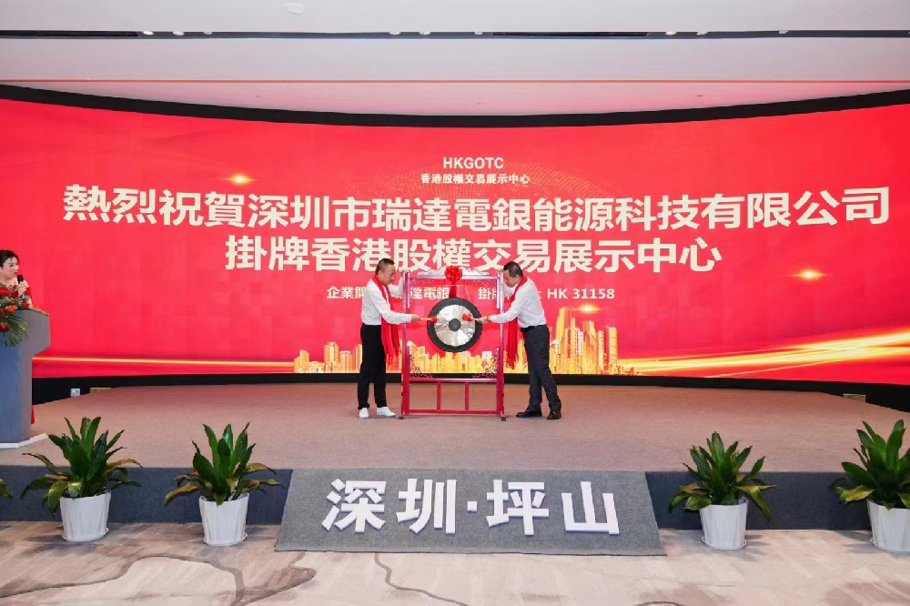 香港股权交易展示中心-敲锣.jpg