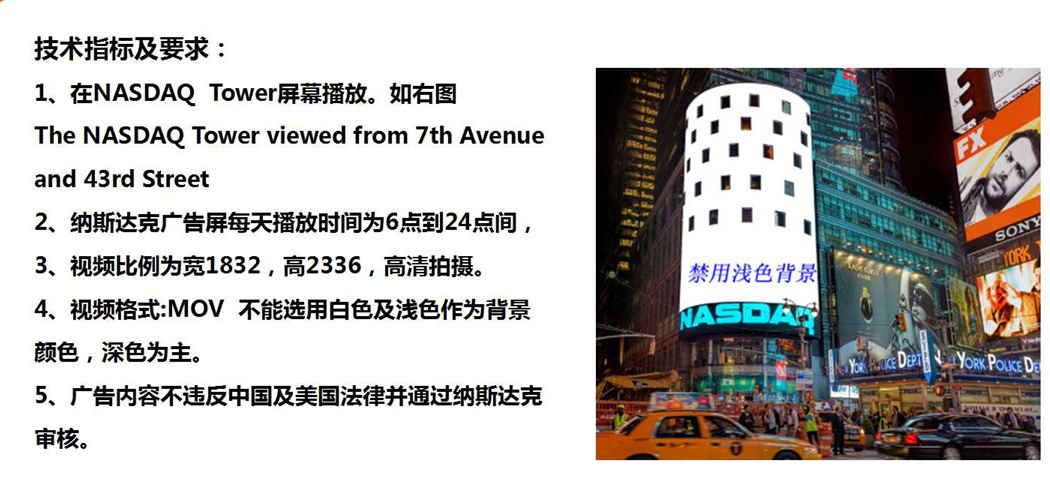 视频技术要求.png