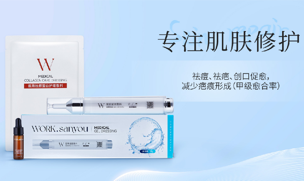 沃氪医疗计划将在美国纳斯达克上市