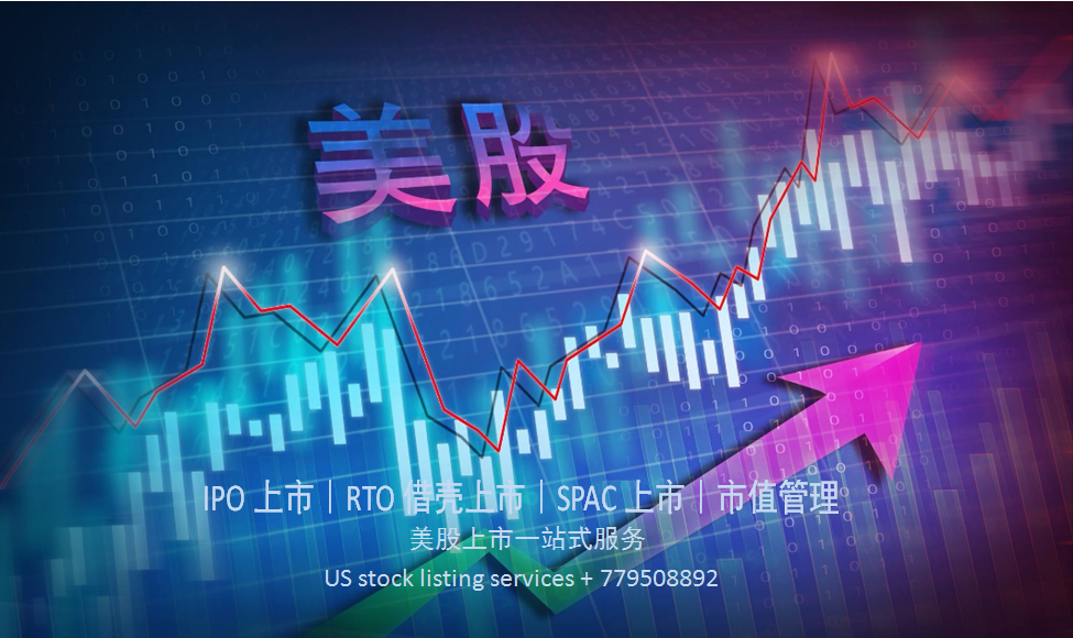 企业在纳斯达克上市后如何进行市值管理？