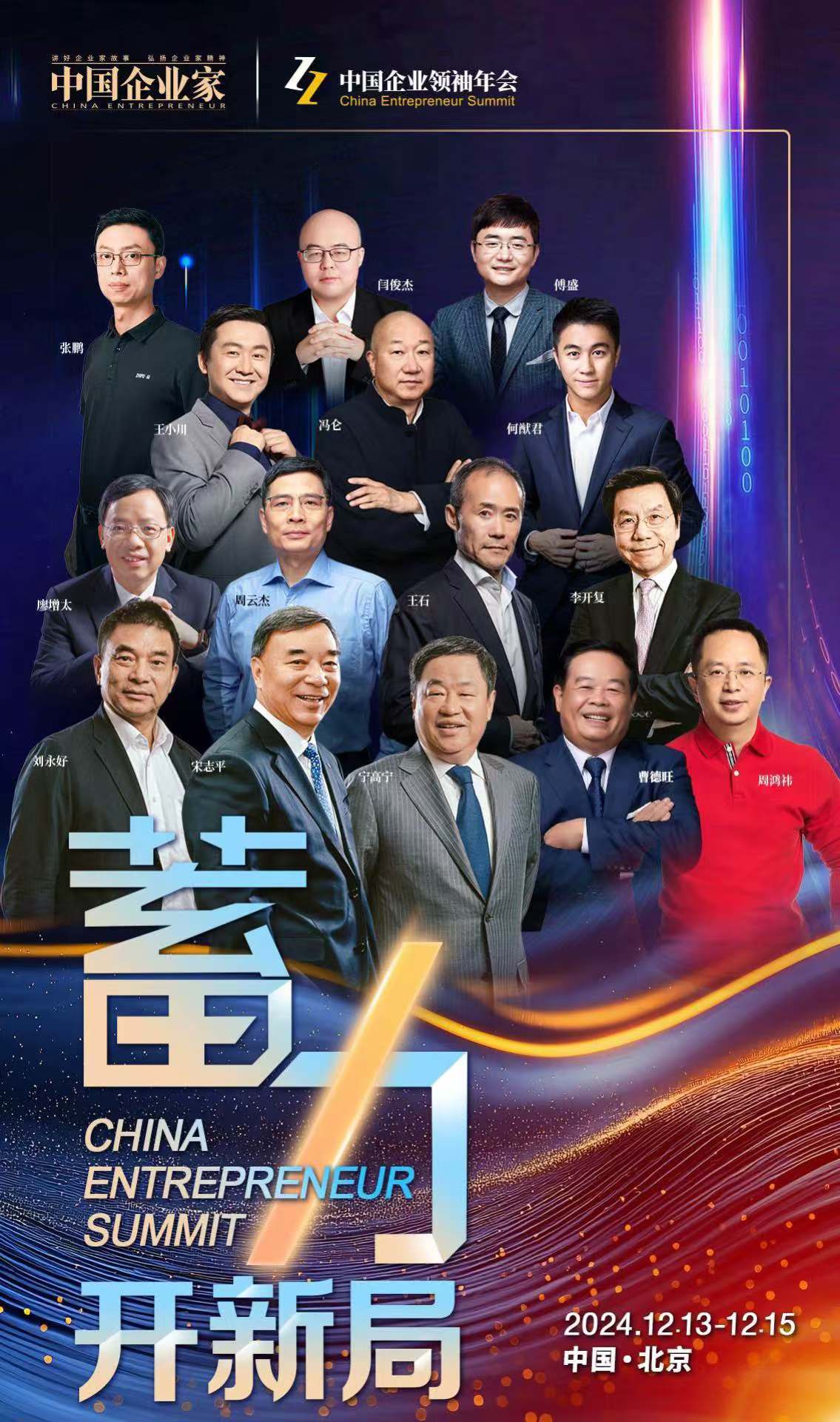 海报.jpg