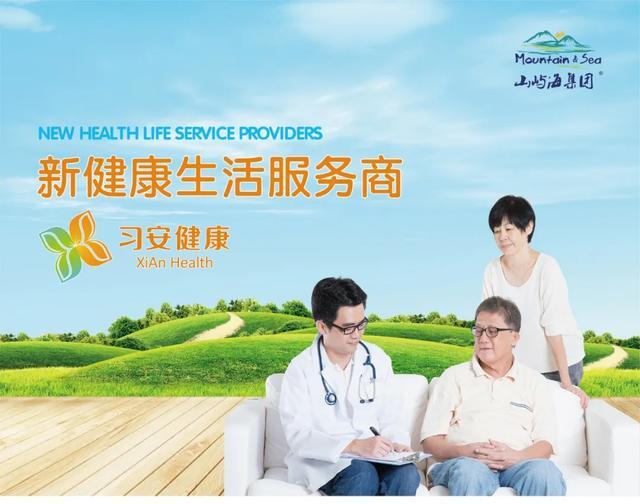 IPO一周资讯｜习安健康赴美IPO，计划在纳斯达克上市