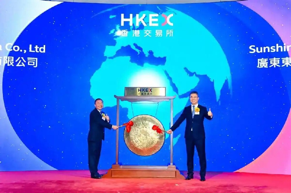 IPO一周资讯｜东阳光药成功在港交所主板挂牌上市