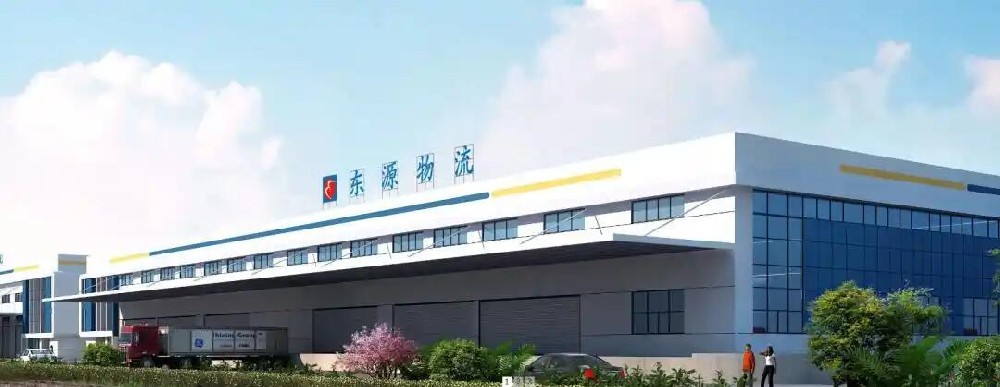 喜讯｜东源物流成功登陆纳斯达克上市