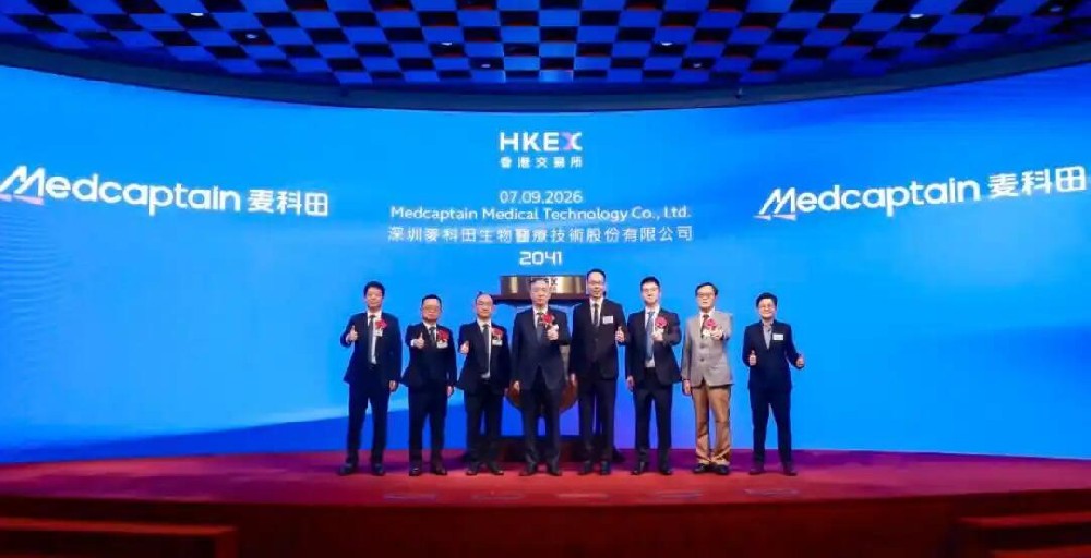 一周资讯｜麦科田、江波龙、优地机器人成功在港交所主板挂牌上市